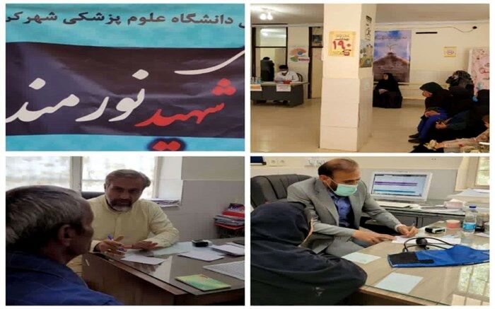 ارائه خدمات بهداشتی و درمانی رایگان به مردم میانکوه و پشتکوه فلارد