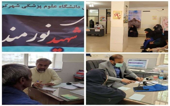 ارائه خدمات بهداشتی و درمانی رایگان به مردم میانکوه و پشتکوه فلارد
