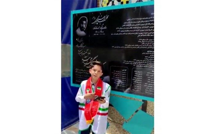 معرفی امامزاده مشهد اردهال/ فیلم