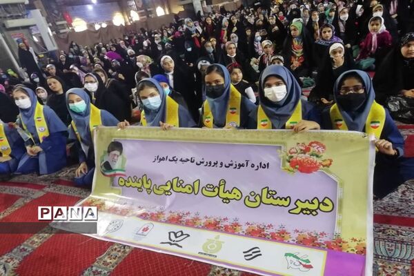 اجتماع بزرگ مادران و دختران اهوازی در مصلای امام خمینی (ره)