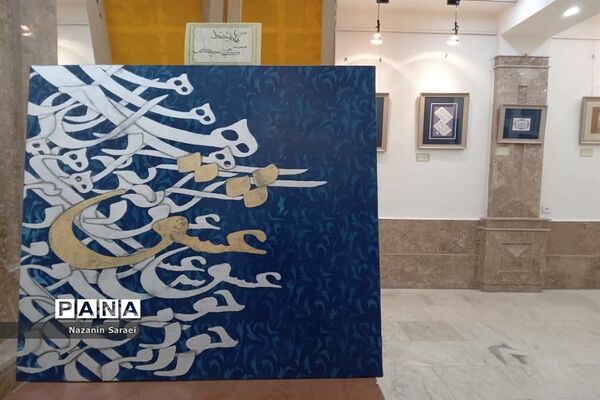 نمایشگاه گروهی خوشنویسی دختران خورشیددرشهرستان اسلامشهر