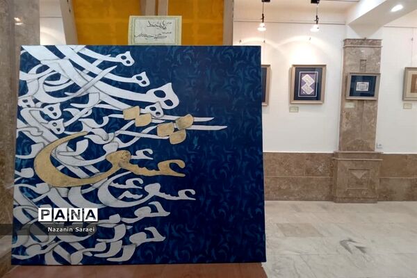 نمایشگاه گروهی خوشنویسی دختران خورشیددرشهرستان اسلامشهر