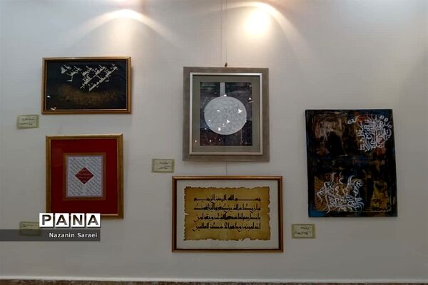 نمایشگاه گروهی خوشنویسی دختران خورشیددرشهرستان اسلامشهر