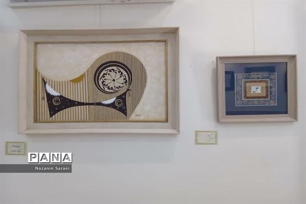 نمایشگاه گروهی خوشنویسی دختران خورشیددرشهرستان اسلامشهر