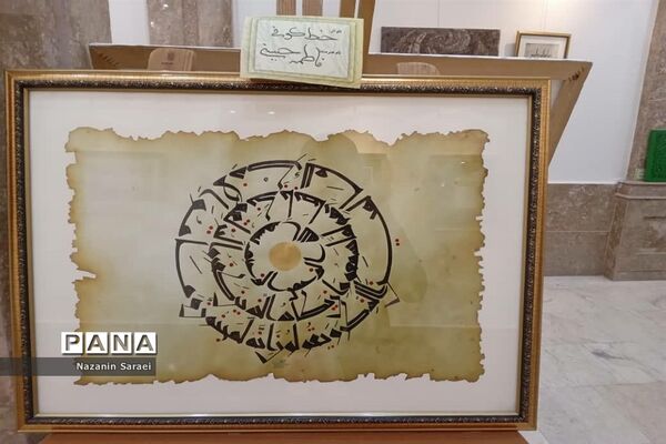 نمایشگاه گروهی خوشنویسی دختران خورشیددرشهرستان اسلامشهر