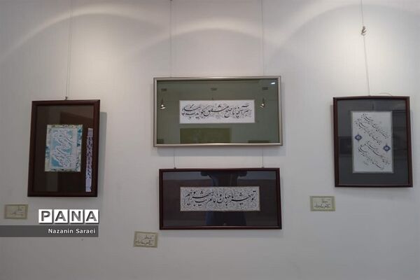 نمایشگاه گروهی خوشنویسی دختران خورشیددرشهرستان اسلامشهر