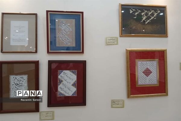 نمایشگاه گروهی خوشنویسی دختران خورشیددرشهرستان اسلامشهر
