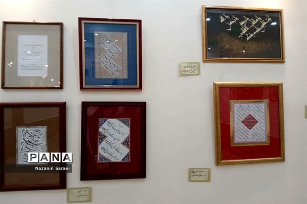 نمایشگاه گروهی خوشنویسی دختران خورشیددرشهرستان اسلامشهر