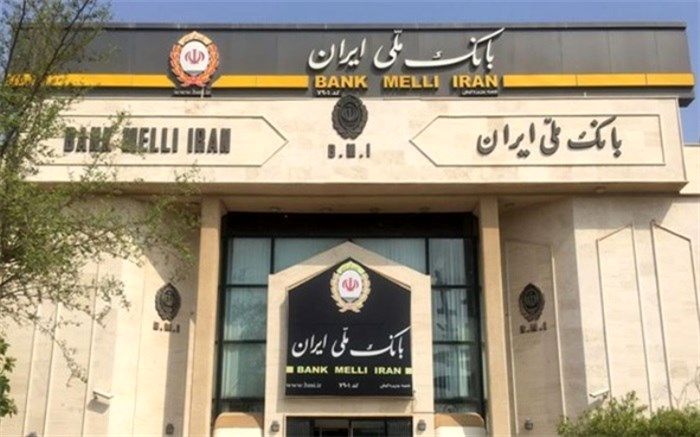 سارقان بانک ملی چگونه ١۶٢ صندوق امانات را به سرقت بردند؟