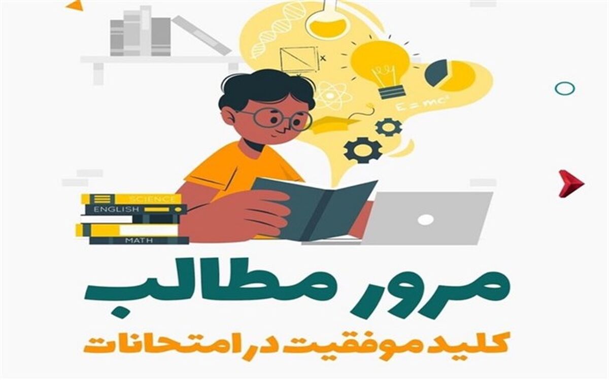 برای موفقیت لازم نیست که باهوش‌تر از دیگران باشید