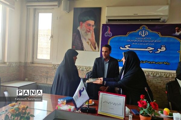 مراسم تجلیل از مجریان طرح‌های استانی و کشوری امور بانوان قرچک