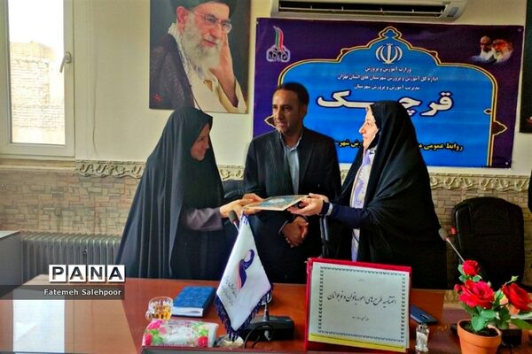 مراسم تجلیل از مجریان طرح‌های استانی و کشوری امور بانوان قرچک