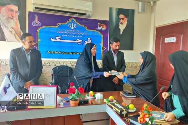 مراسم تجلیل از مجریان طرح‌های استانی و کشوری امور بانوان قرچک