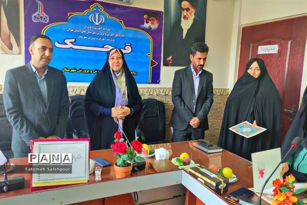 مراسم تجلیل از مجریان طرح‌های استانی و کشوری امور بانوان قرچک