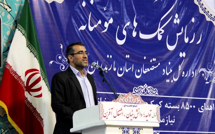 ۸۵۰۰ بسته معیشتی به نیازمندان مازندران اهدا شد