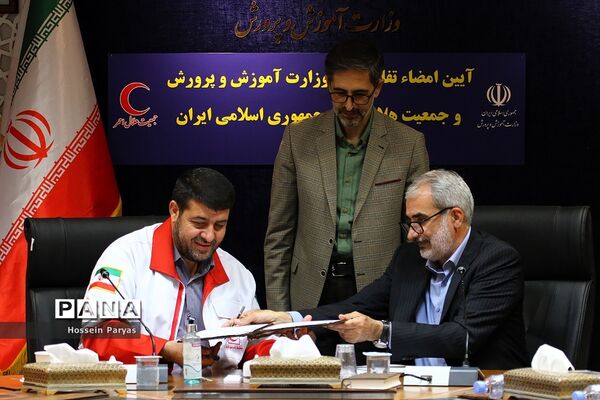 آیین امضا تفاهم‌نامه وزارت آموزش و پرورش و جمعیت هلال احمر جمهوری اسلامی ایران