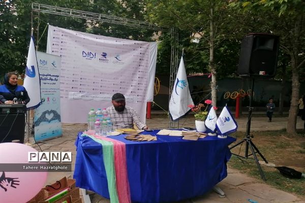 گرامیداشت هفته جهانی محیط‌زیست در پارک بانوان صفادشت