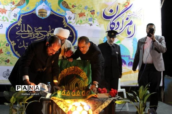 جشن دهه کرامت در شهرستان گلوگاه