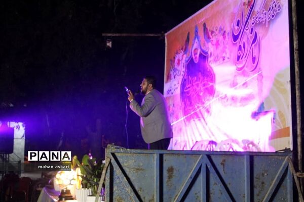 جشن دهه کرامت در شهرستان گلوگاه