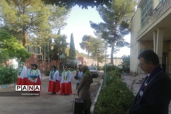 اردوی تشکیلاتی مربیان سازمان دانش‌آموزی شهرستان نجف آباد استان اصفهان