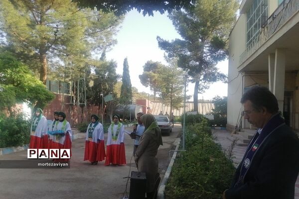 اردوی تشکیلاتی مربیان سازمان دانش‌آموزی شهرستان نجف آباد استان اصفهان