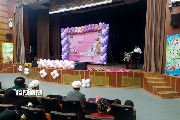 اجتماع دختران حاج قاسم(ماه دخت) شهرستان رزن