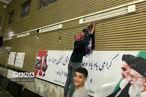 حلقه صالحین هیات دانش‌آموزی انصارالمهدی اتحادیه انجمن‌های اسلامی رودهن