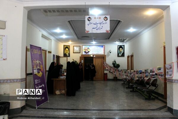 همایش جشن دختران کریمه در قم
