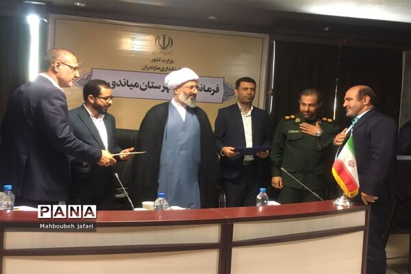 جلسه شورای اداری شهرستان میاندورود