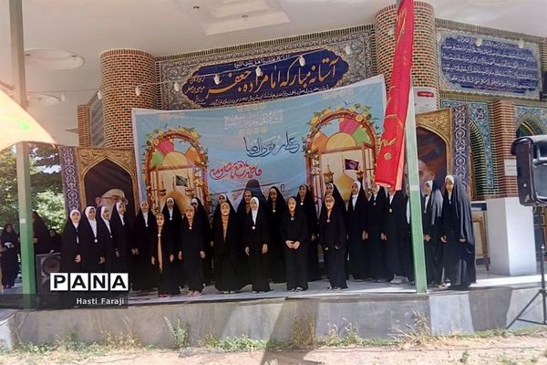 جشن دهه کرامت در میاندورود