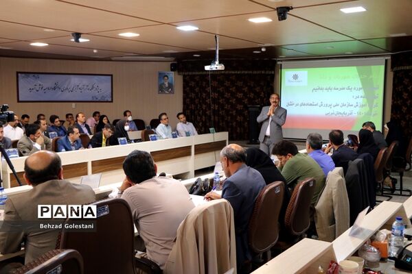 گردهمایی روسای ادارات استعدادهای درخشان کشور در ارومیه