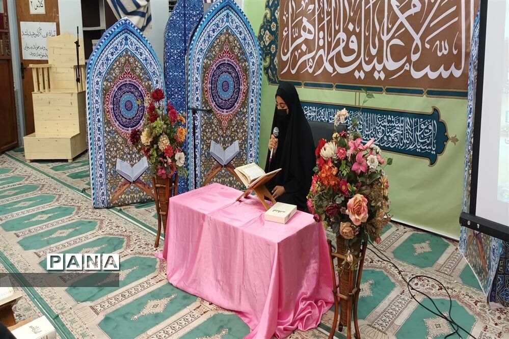همایش آرامش دخترانه کرامت در امیدیه