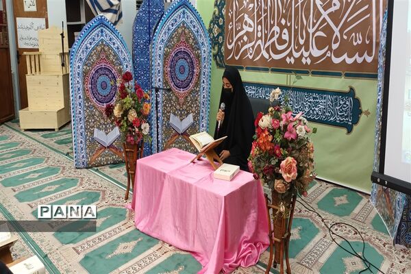 همایش آرامش دخترانه کرامت در امیدیه
