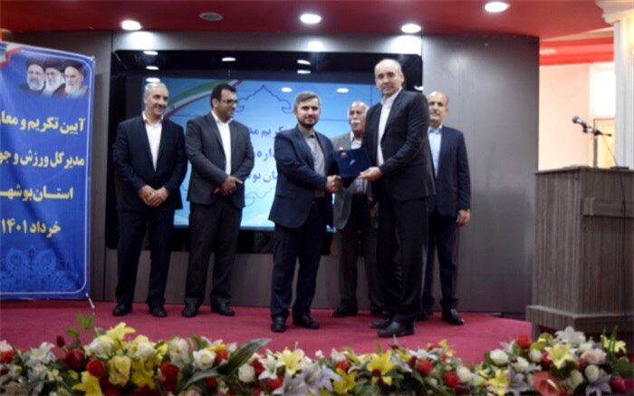 کمال صالح احمدی به عنوان سرپرست اداره کل ورزش و جوانان استان بوشهر معرفی شد