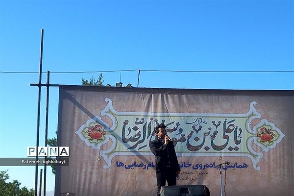 همایش پیاده‌روی امام رضایی‌ها در شهرکرد