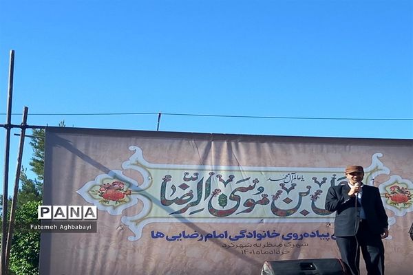 همایش پیاده‌روی امام رضایی‌ها در شهرکرد