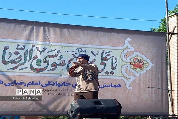 همایش پیاده‌روی امام رضایی‌ها در شهرکرد