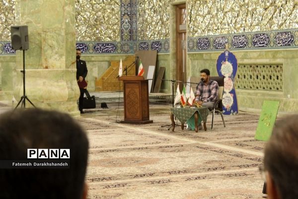 برگزاری همایش جشن «هلال کریمه» در قم