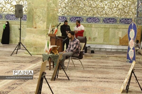 برگزاری همایش جشن «هلال کریمه» در قم