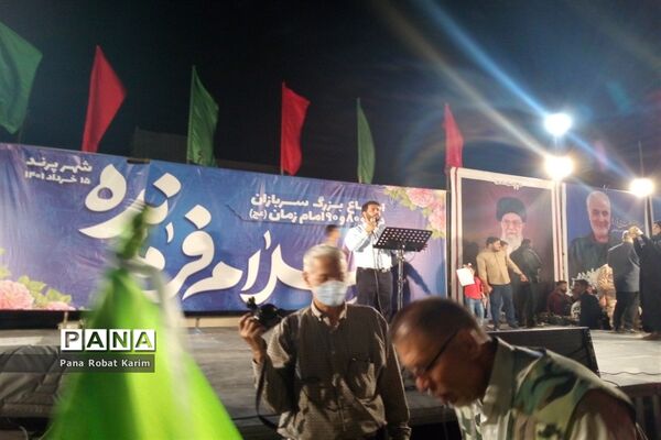 گردهمایی عاشقان ولی عصر در شهرستان رباط‌کریم و پرند