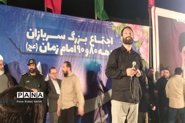 گردهمایی عاشقان ولی عصر در شهرستان رباط‌کریم و پرند