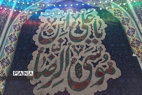 حال و هوای حرم مطهر رضوی در دهه کرامت
