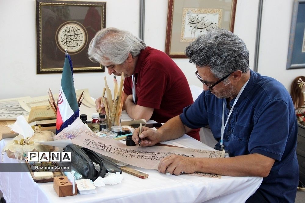 نخستین نمایشگاه گردشگری جهان اسلام