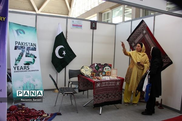 نخستین نمایشگاه گردشگری جهان اسلام