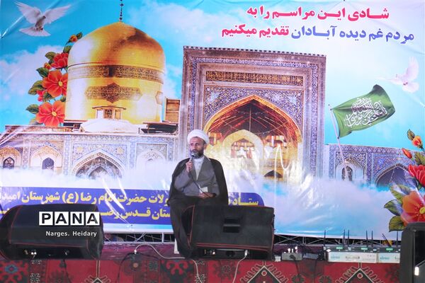 جشن میلاد امام رضا (ع) همراه با اجرای سرود سلام فرمانده در امیدیه
