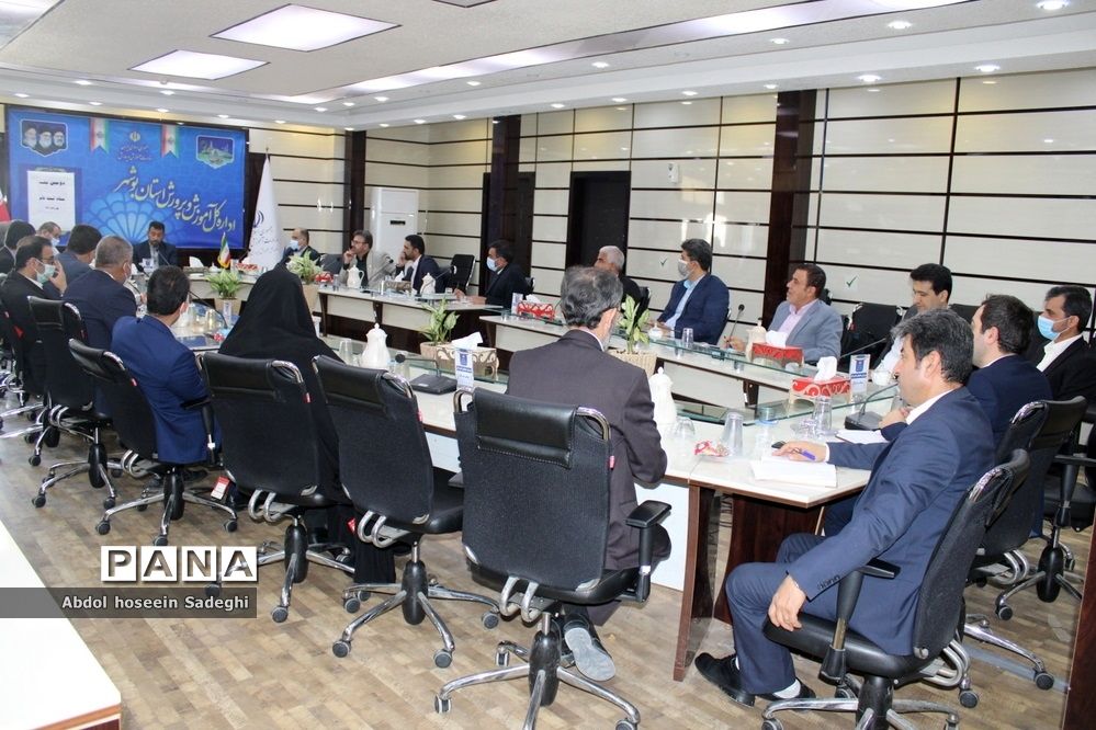 جلسه ستاد ثبت نام  اداره‌کل آموزش و پرورش استان بوشهر