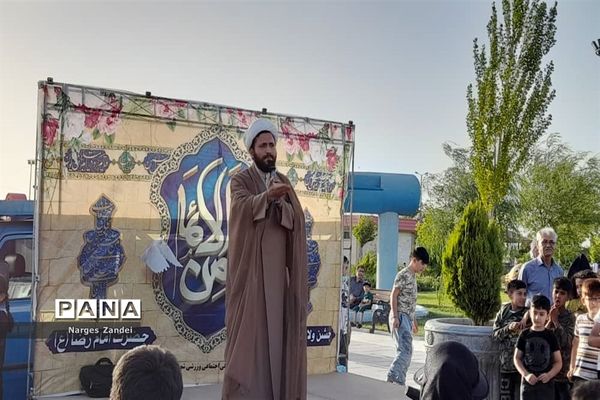 جشن ولادت امام رضا علیه‌السلام در بوستان های ملارد
