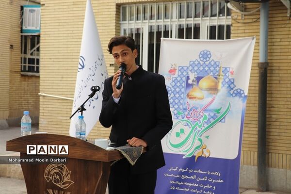 جشن میلاد سراسر نور ولی نعمتمان امام رئوف حضرت امام رضا (ع)