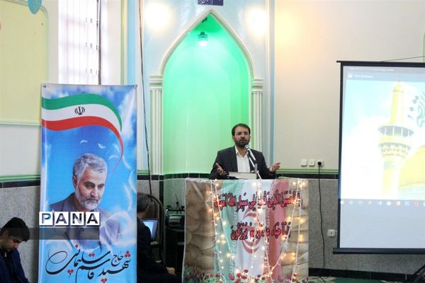 برگزاری جشن میلاد امام رضا(ع) در اداره‌کل آموزش و پرورش استان همدان