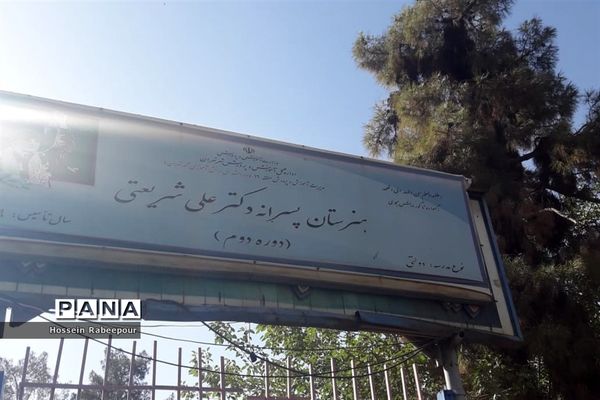 بازدید مدیر آموزش و پرورش منطقه 16 از حوزه‌های امتحانات نهایی 1401